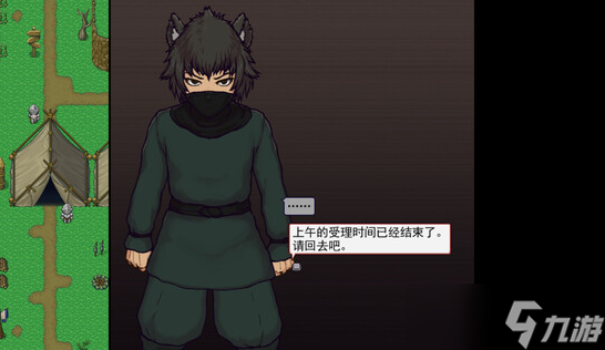 帝国入境所|中文下载游戏封面