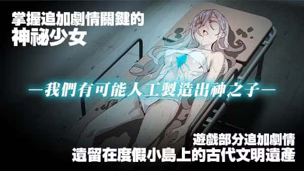 一次性交易大师(YARISUTEMESUBUTA)中文下载插画