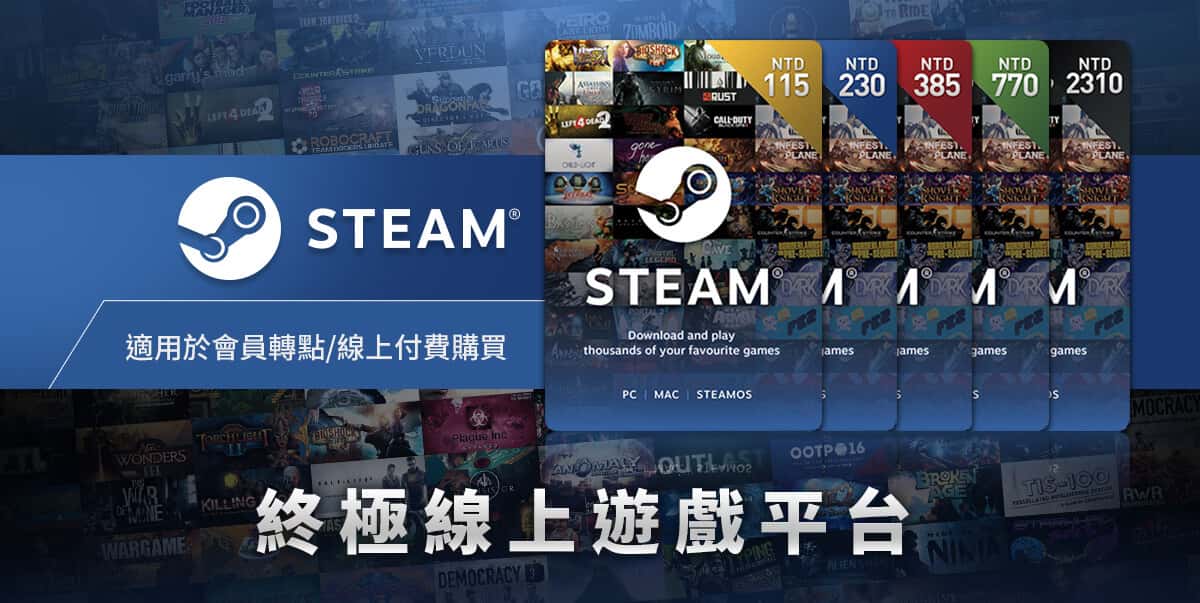steam-官方唯一指定中文管家